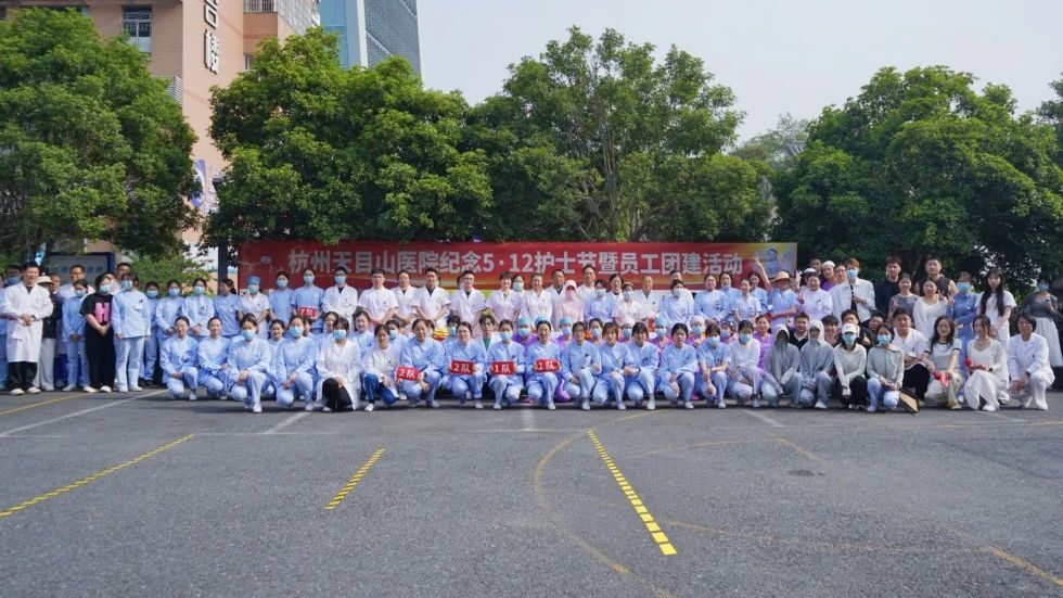天目杏林绽芳华，护士佳节情满盈——杭州天目山医院5.12护士节温情纪行